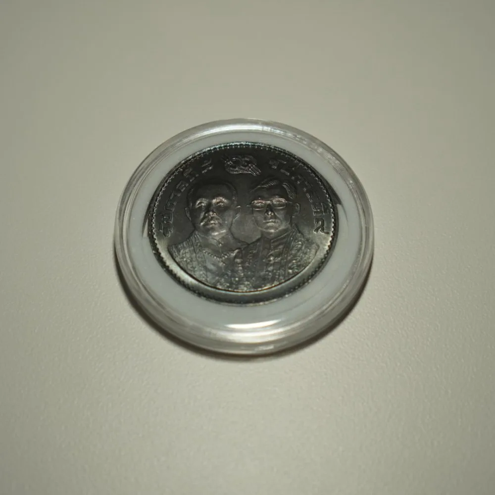 เหรียญ 50 บาท เหรียญกษาปณ์ที่ระลึกรัชกาลที่ 9 100 ปี แห่งการสถาปนากระทรวงการคลัง